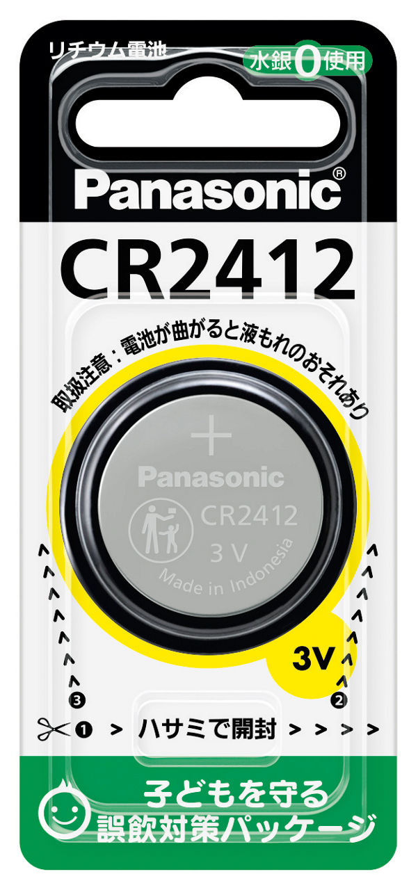 CR-2412PserialNumber