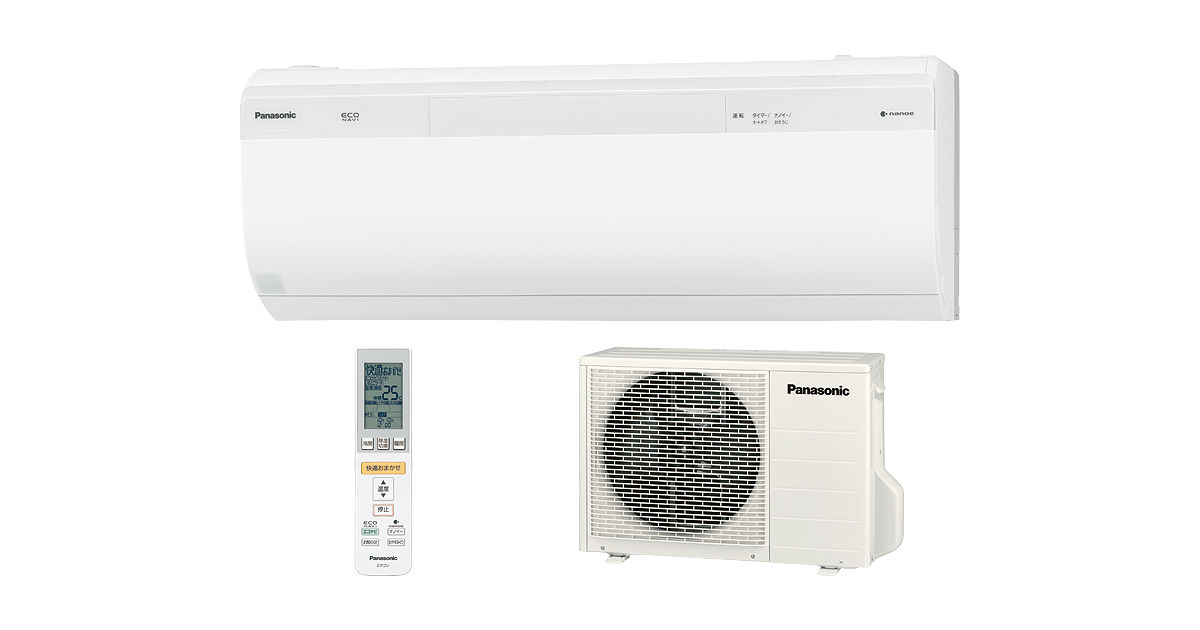 概要 インバーター冷暖房除湿タイプ ルームエアコン CS-220CX | 住宅設備用エアコン | Panasonic