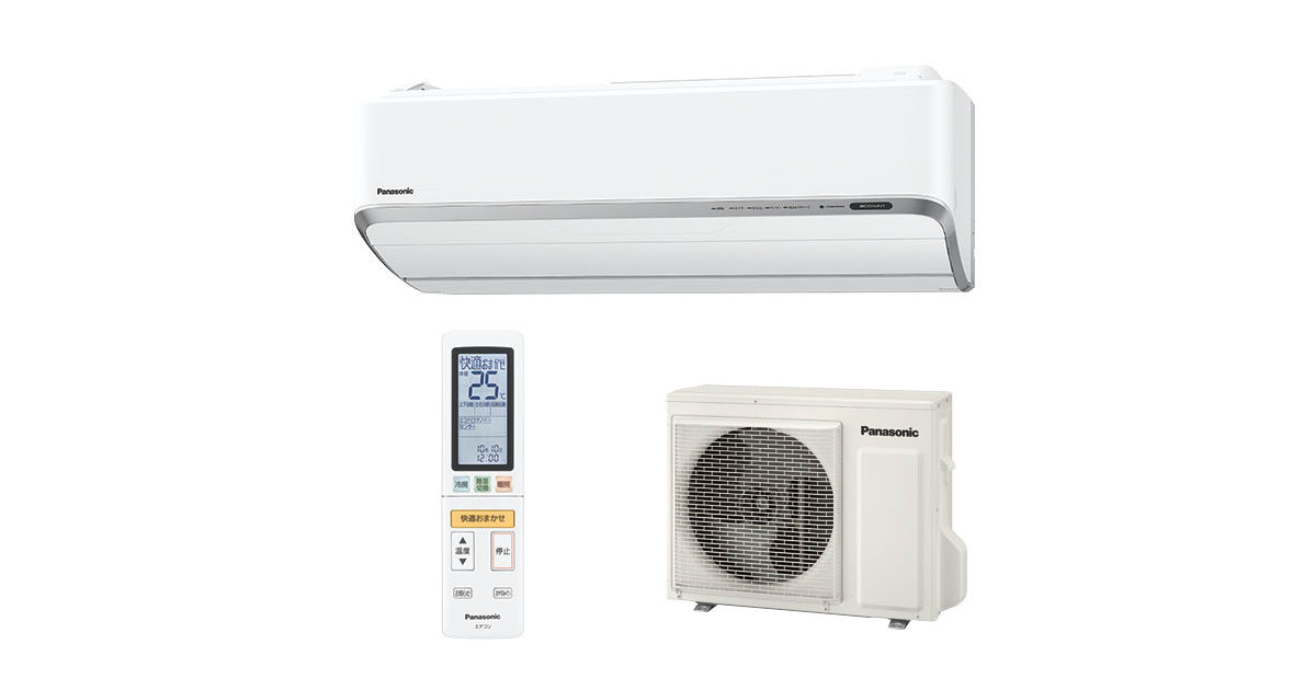 概要 インバーター冷暖房除湿タイプ ルームエアコン CS-285CX2 | 住宅設備用エアコン | Panasonic