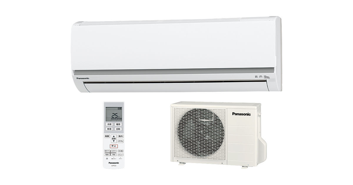 概要 インバーター冷暖房除湿タイプ ルームエアコン CS-400CF2 | 住宅設備用エアコン | Panasonic