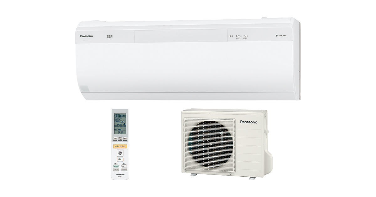 概要 インバーター冷暖房除湿タイプ ルームエアコン CS-500CX2 | 住宅設備用エアコン | Panasonic