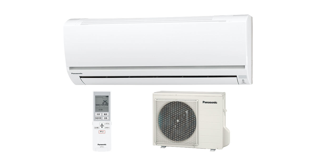 概要 インバーター冷暖房除湿タイプ ルームエアコン CS-560DX2 | 住宅設備用エアコン | Panasonic