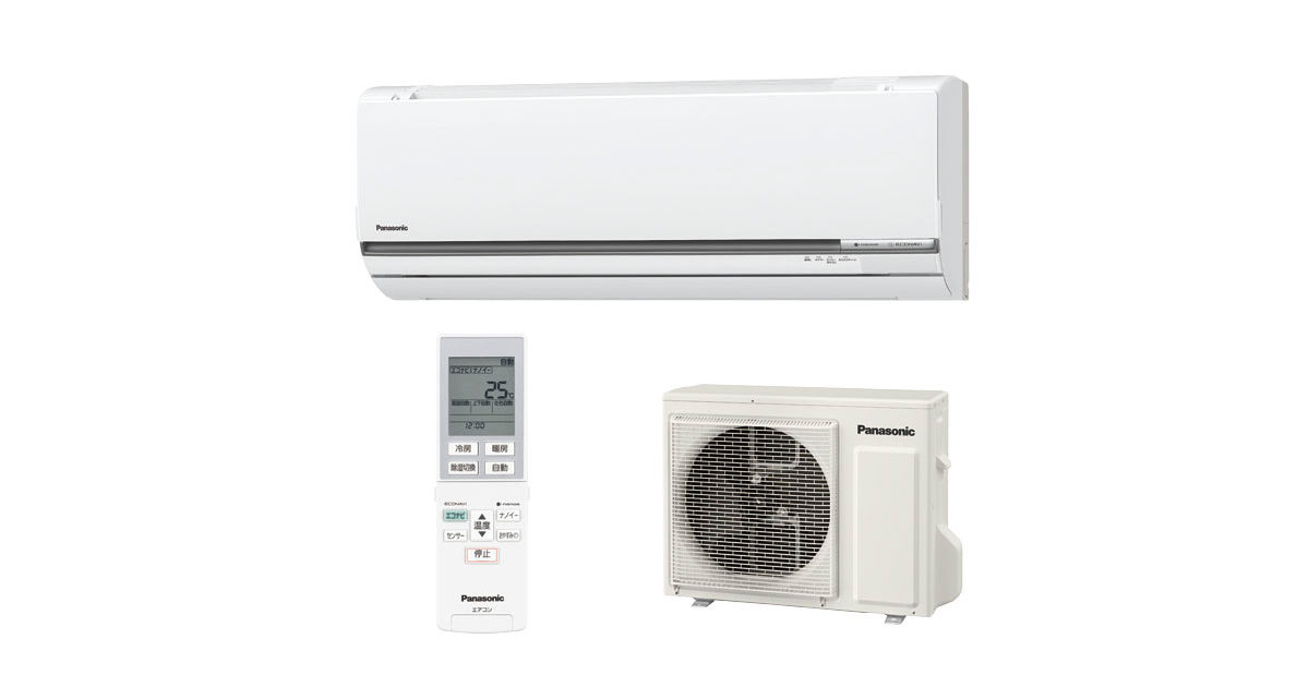 CS-EX634C2S_701862?wid=1200&