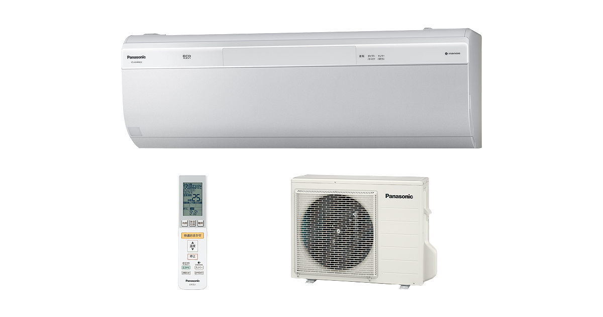 概要 インバーター冷暖房除湿タイプ ルームエアコン CS-HX250C | エアコン | Panasonic