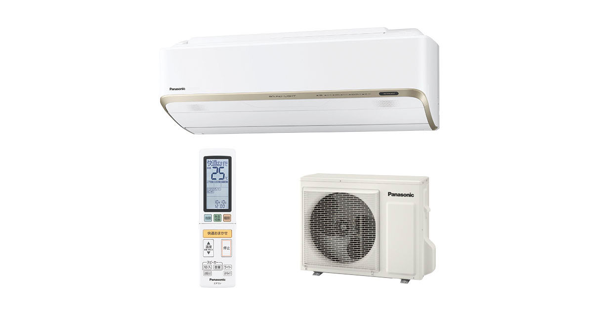 CS-NX285CS_827825?wid=1200&hei=630