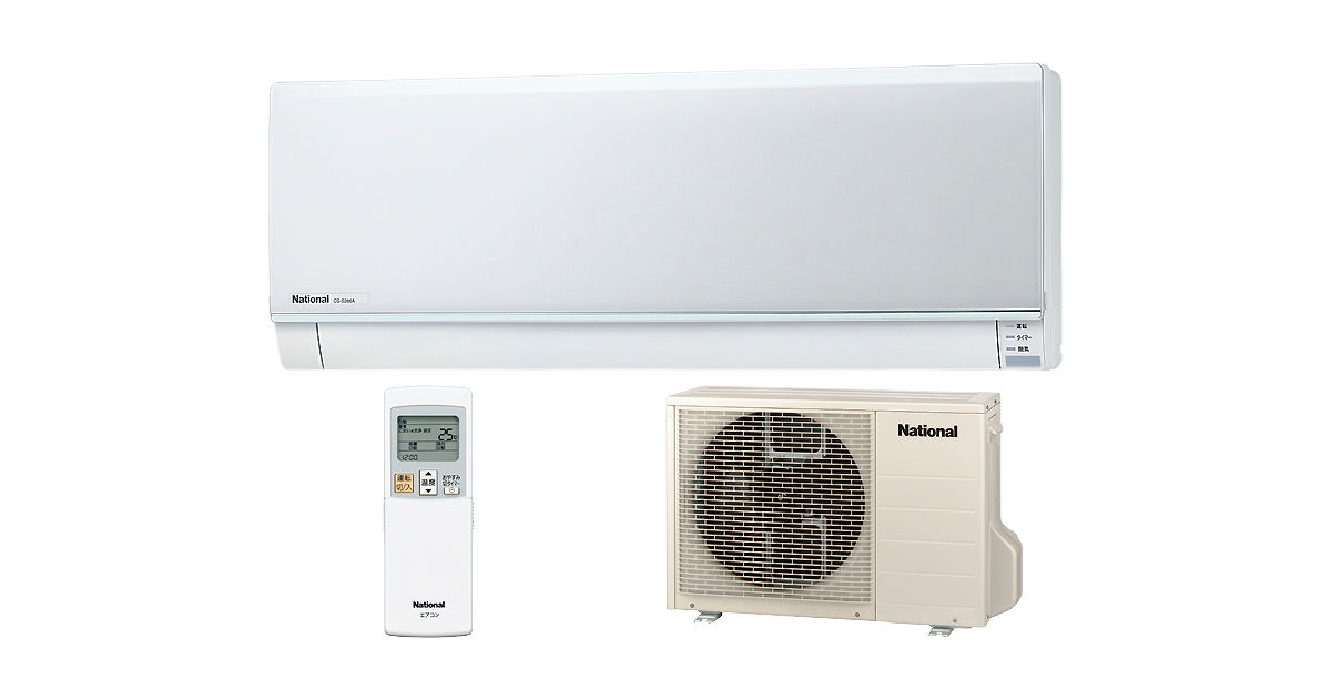 概要 インバーター冷暖房除湿タイプ ルームエアコン CS-S256A
