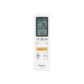 Panasonic パナソニック ルームエアコン CS-366CX2-W 16F-W_量_設_中_set?wid=1200&
