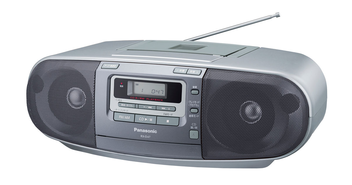 概要 ポータブルステレオCDシステム RX-D47 | ラジオ／CDラジオ 