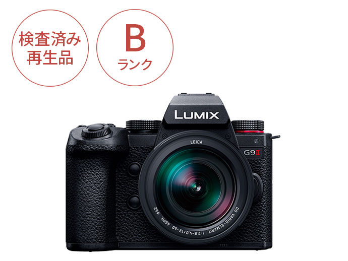DC-G9M2L-K2-B 概要 - 【Panasonic Factory Refresh】デジタル一眼