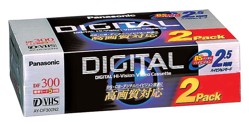 AY-DF300N2 購入 - D－VHS対応ビデオテープ | アクセサリー