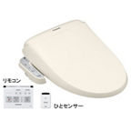 美品 2018年製 ウォシュレット Panasonic DL-RL40-CP Panasonic DL-RL40-CP パナソニック 温水洗浄便座 ビューティ