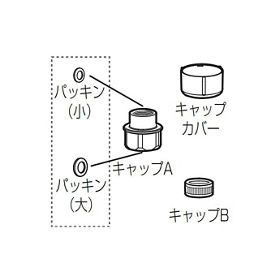 サポート 温水洗浄便座 ビューティ・トワレ DL-EAX11 | 温水洗浄
