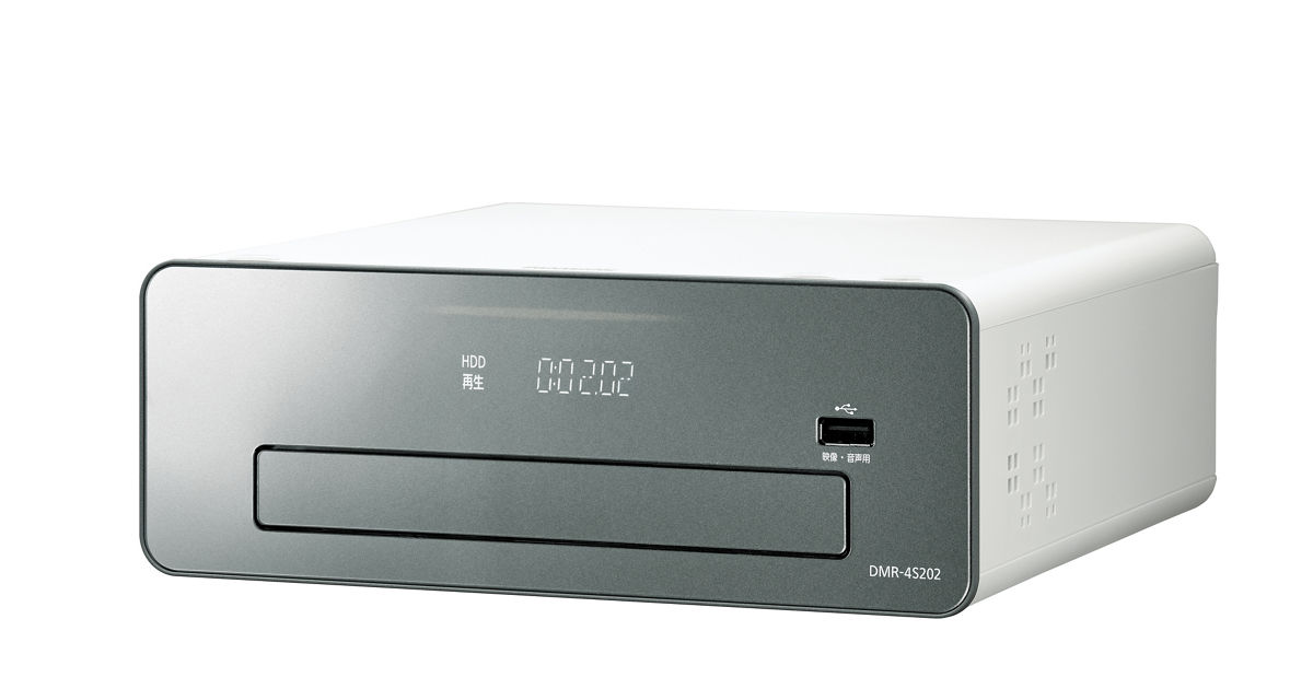 DMR-4S202_フリ?wid=1200&hei=630 