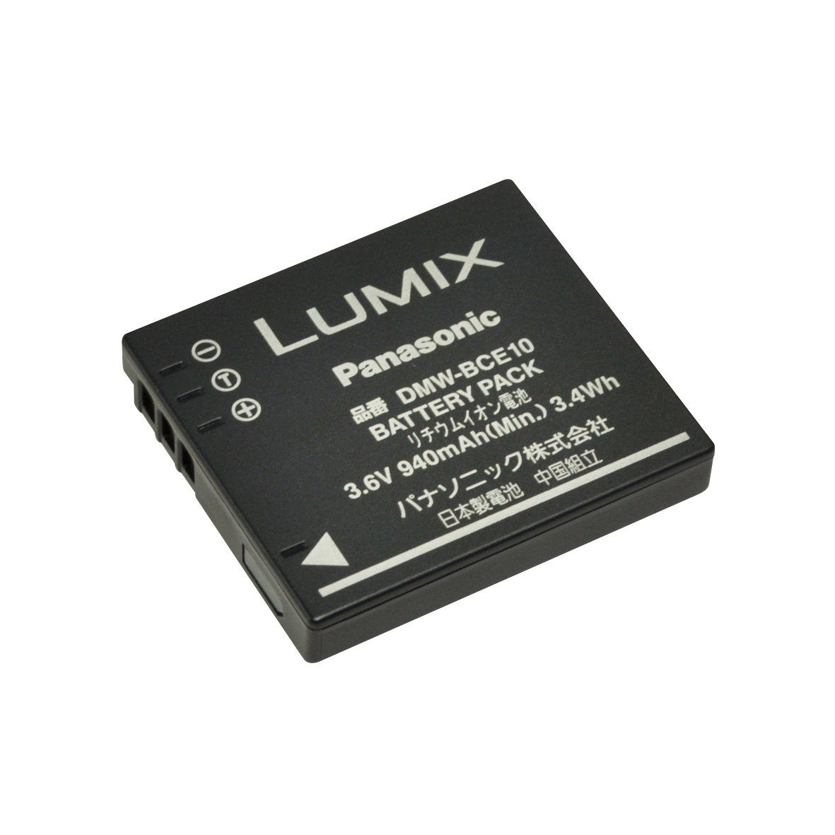DMW-BCE10 概要 - バッテリーパック | 消耗品・別売品 | Panasonic