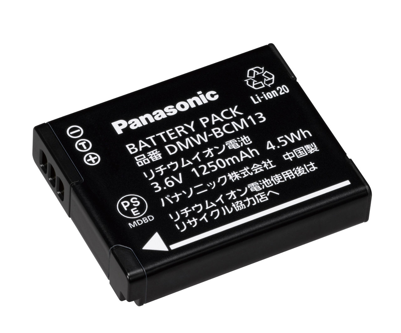 概要 バッテリーパック DMW-BCM13 | 消耗品・別売品 | Panasonic