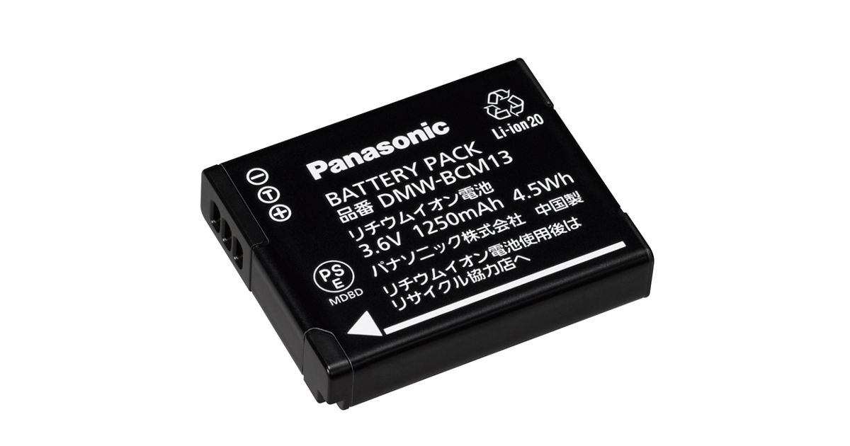 DMW-BCM13 概要 - バッテリーパック | 消耗品・別売品 | Panasonic