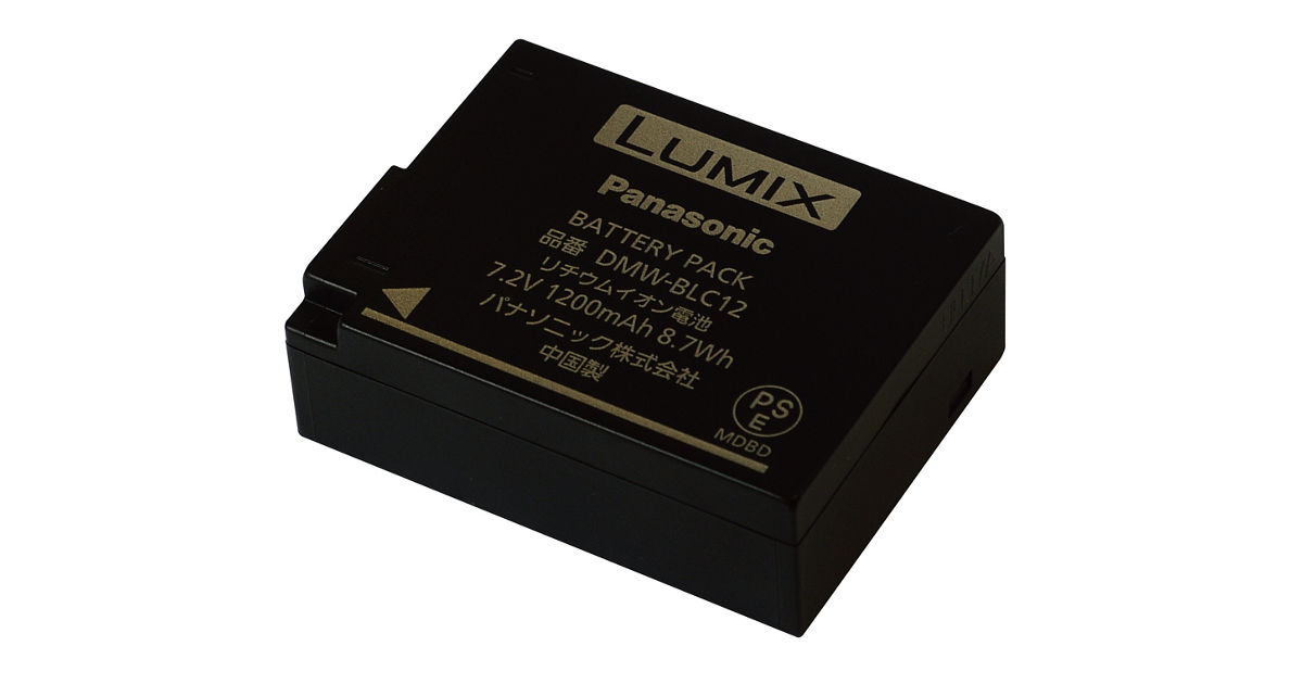 DMW-BLC12 概要 - バッテリーパック | 消耗品・別売品 | Panasonic