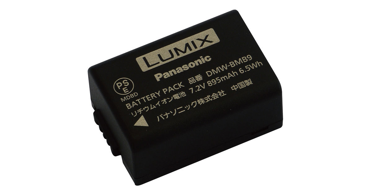 DMW-BMB9 概要 - バッテリーパック | 消耗品・別売品 | Panasonic