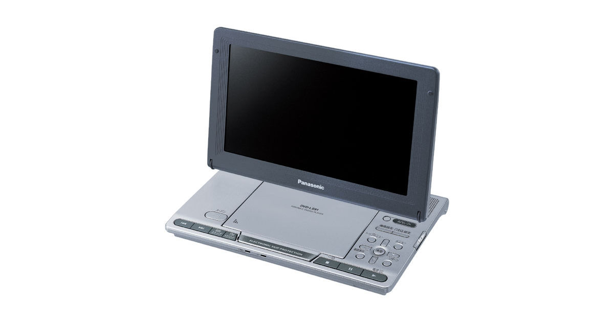 概要 液晶搭載ポータブルＤＶＤ／ＣＤプレーヤー DVD-LS91 | ブルーレイディスクプレーヤー | Panasonic