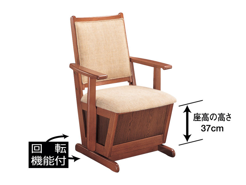 【National】回転機能付座いすDX-CK9 No.1 (未使用品) DX-CK13 概要 - 回転機能付座いす（肘掛け付） | 消耗品・別売品