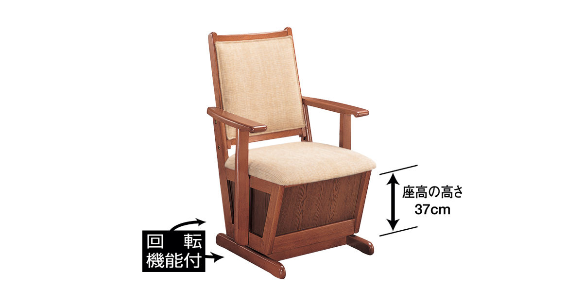 DX-CK13 概要 - 回転機能付座いす（肘掛け付） | 消耗品・別売品