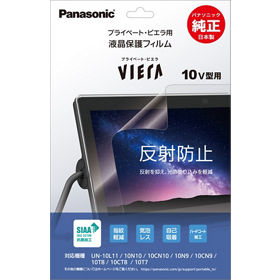 サポート ポータブル地上・BS・110度CSデジタルテレビ UN-10L11