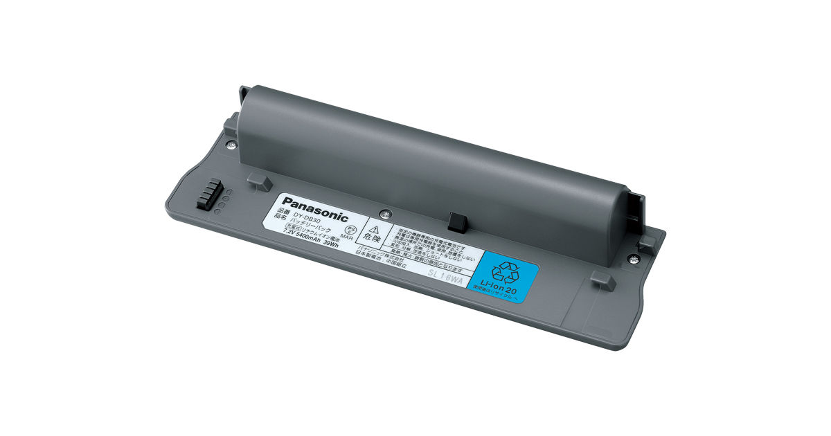 バッテリー＆リモコン】パナソニック（DY-DB35未使用品）DMP