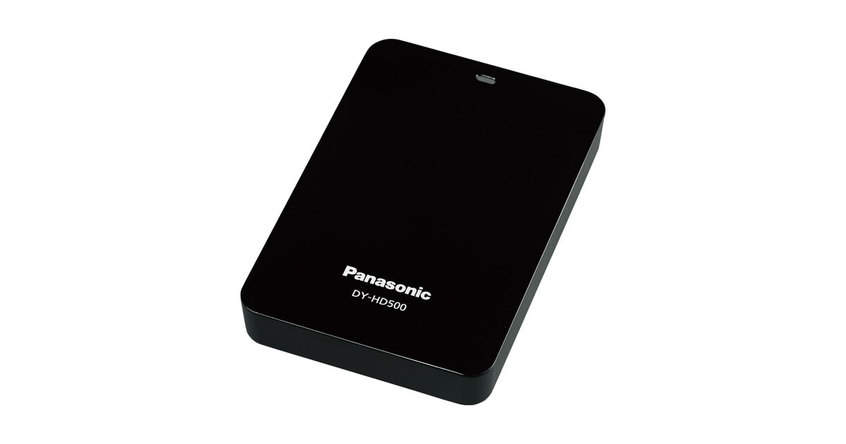 概要 ハードディスク DY-HD500 | 消耗品・別売品 | Panasonic