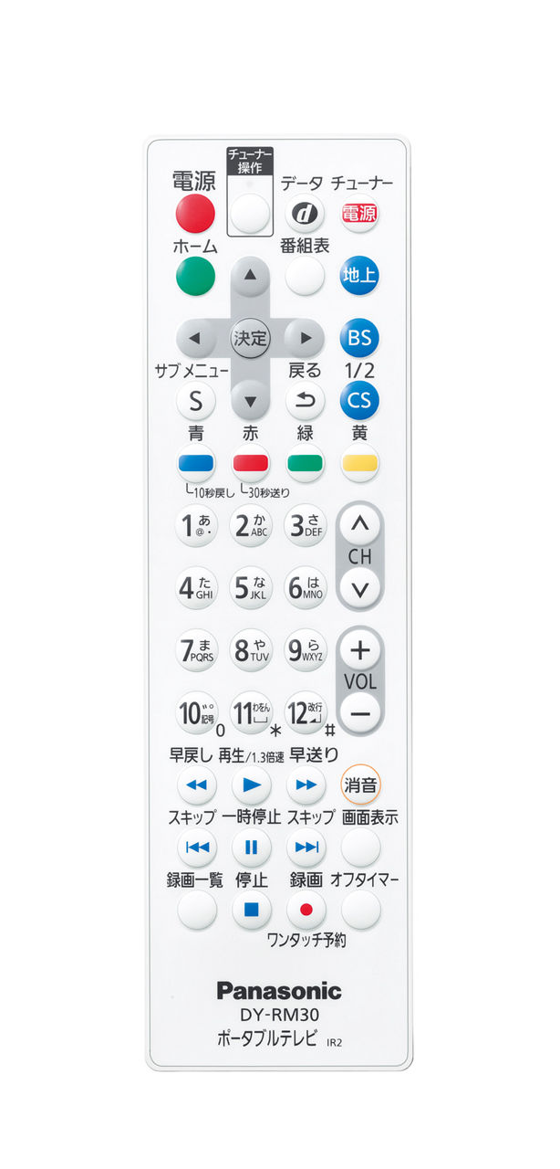 概要 かんたんリモコン DY-RM30 | 消耗品・別売品 | Panasonic