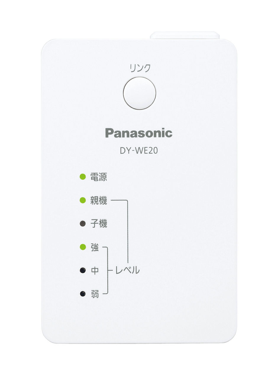 概要 無線LAN中継機 DY-WE20 | 消耗品・別売品 | Panasonic