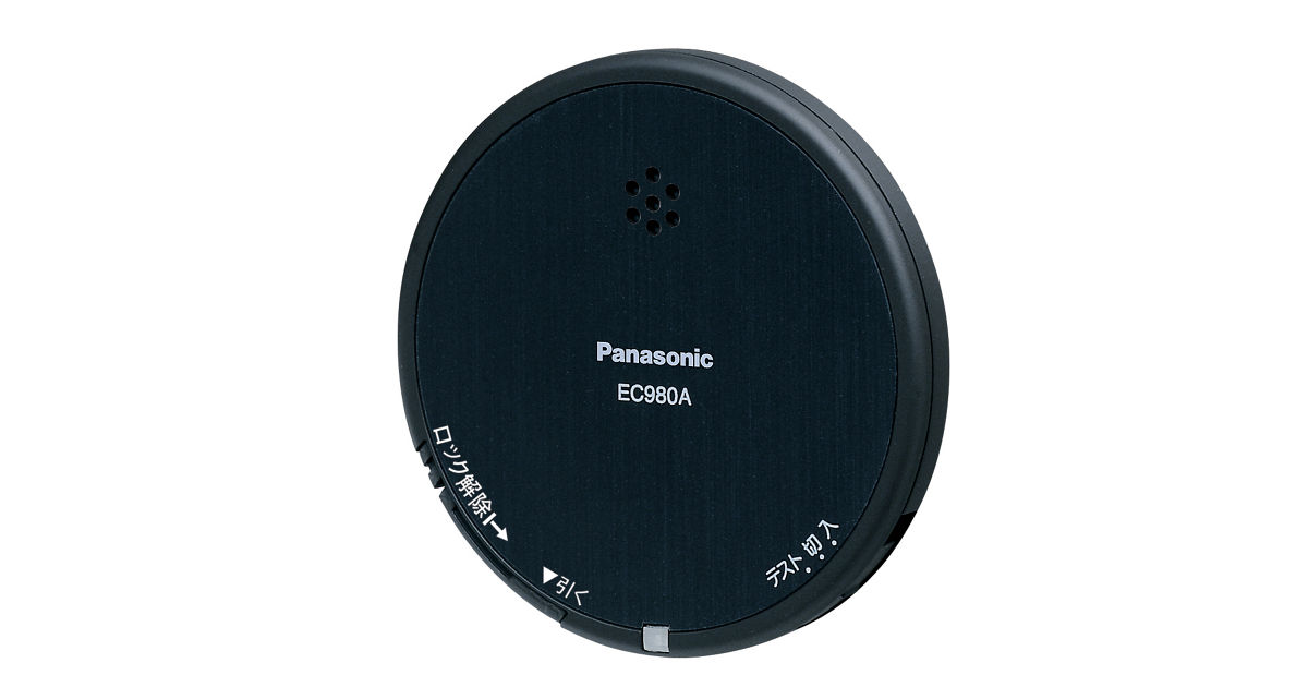 パナソニック　窓用人　EC951AP 概要 窓ガラス用心ガラス破壊センサー付（ブラウン） EC980AP