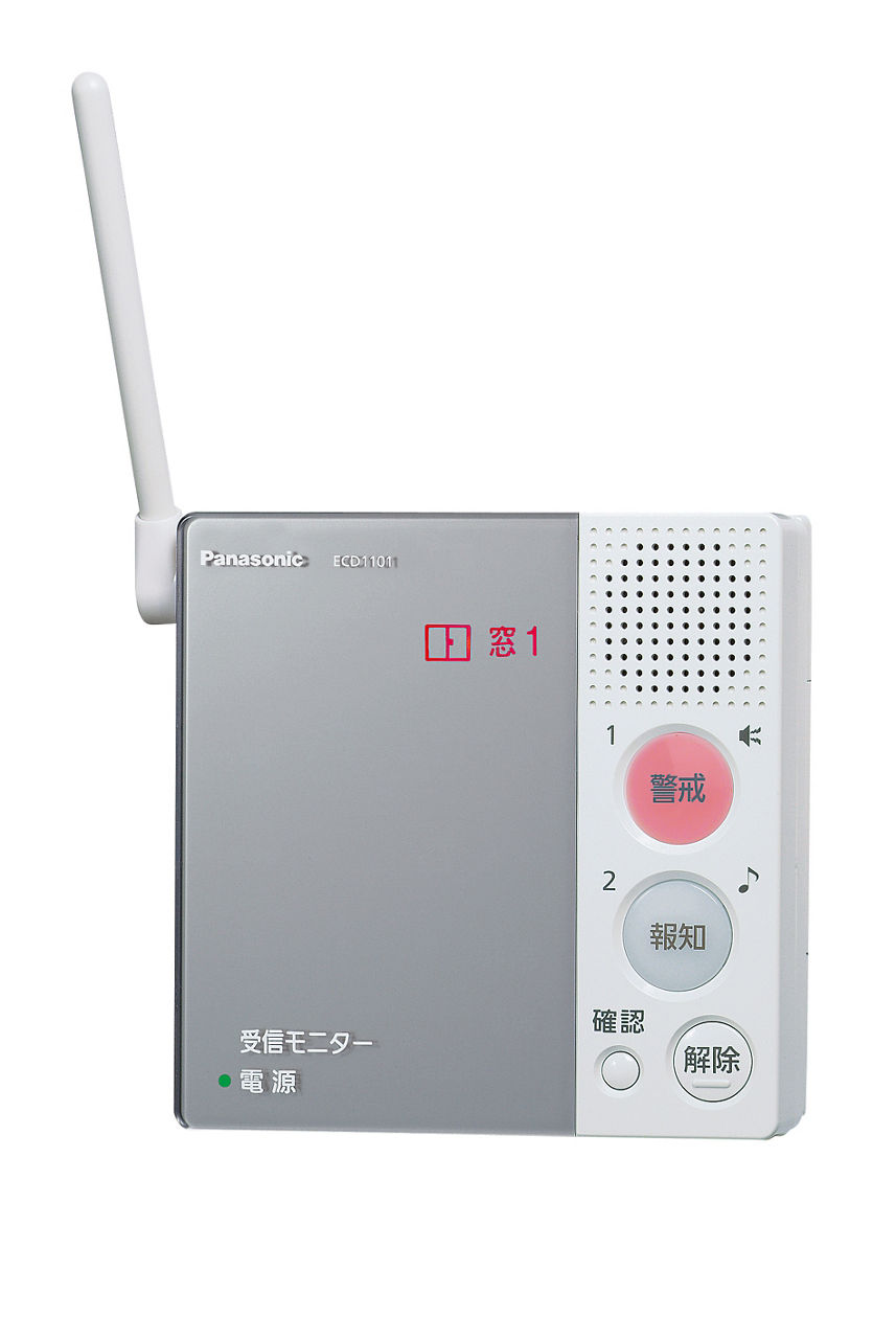 概要 ｢マモリエ｣ワイヤレスセキュリティ受信器 ECD1101 | チャイム・ワイヤレスコール | Panasonic