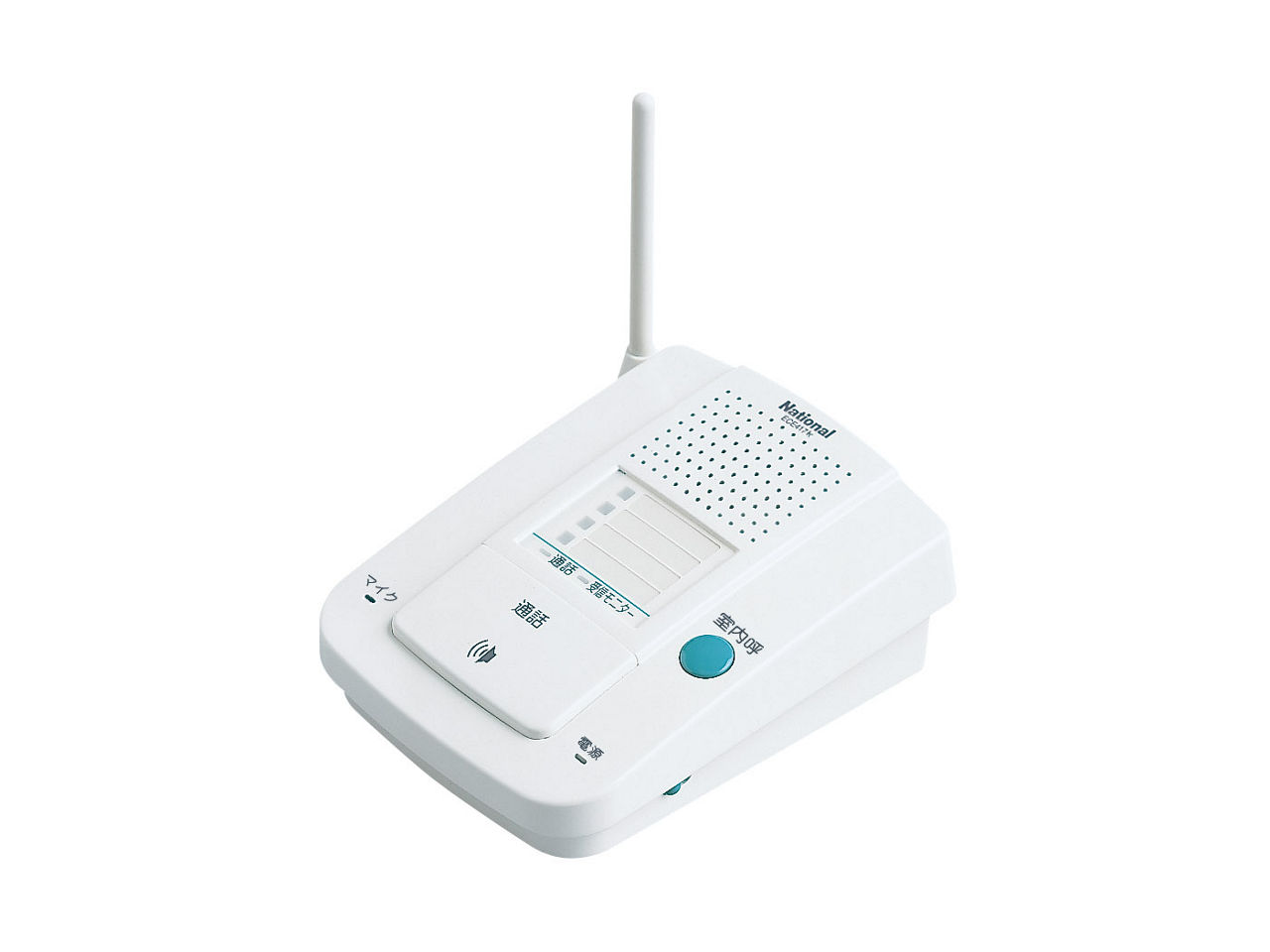 Panasonic ワイヤレスコール 2011/9電池入れ替え済　直ぐ使えます。 64-5410-11 ワイヤレスコール携帯受信器（本体） ECE1611K