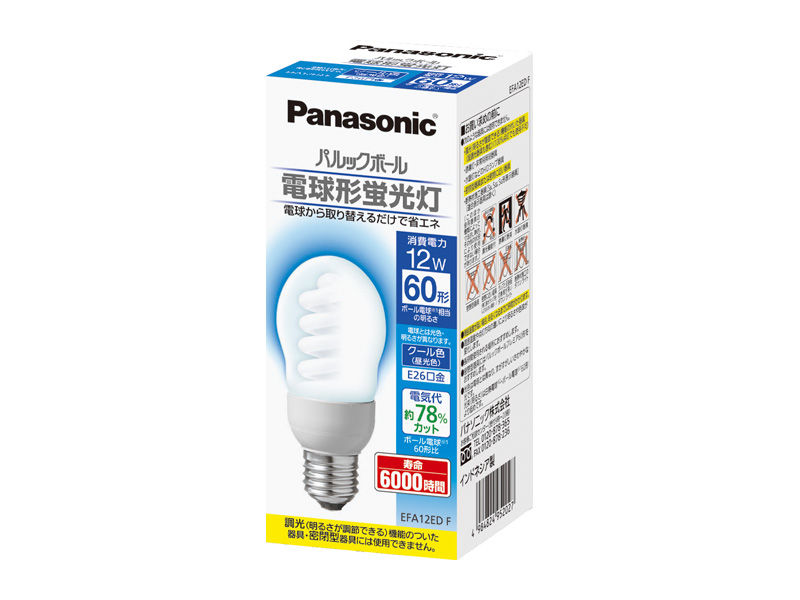 概要 パルックボール A12形 E26口金 クール色 EFA12EDF | LED電球・蛍光灯 | Panasonic