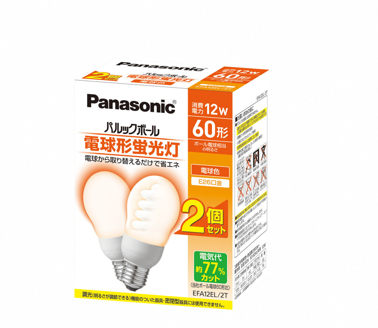 EFA12EL2T 仕様・詳細情報 - パルックボール A12形 E26口金 電球色(2個