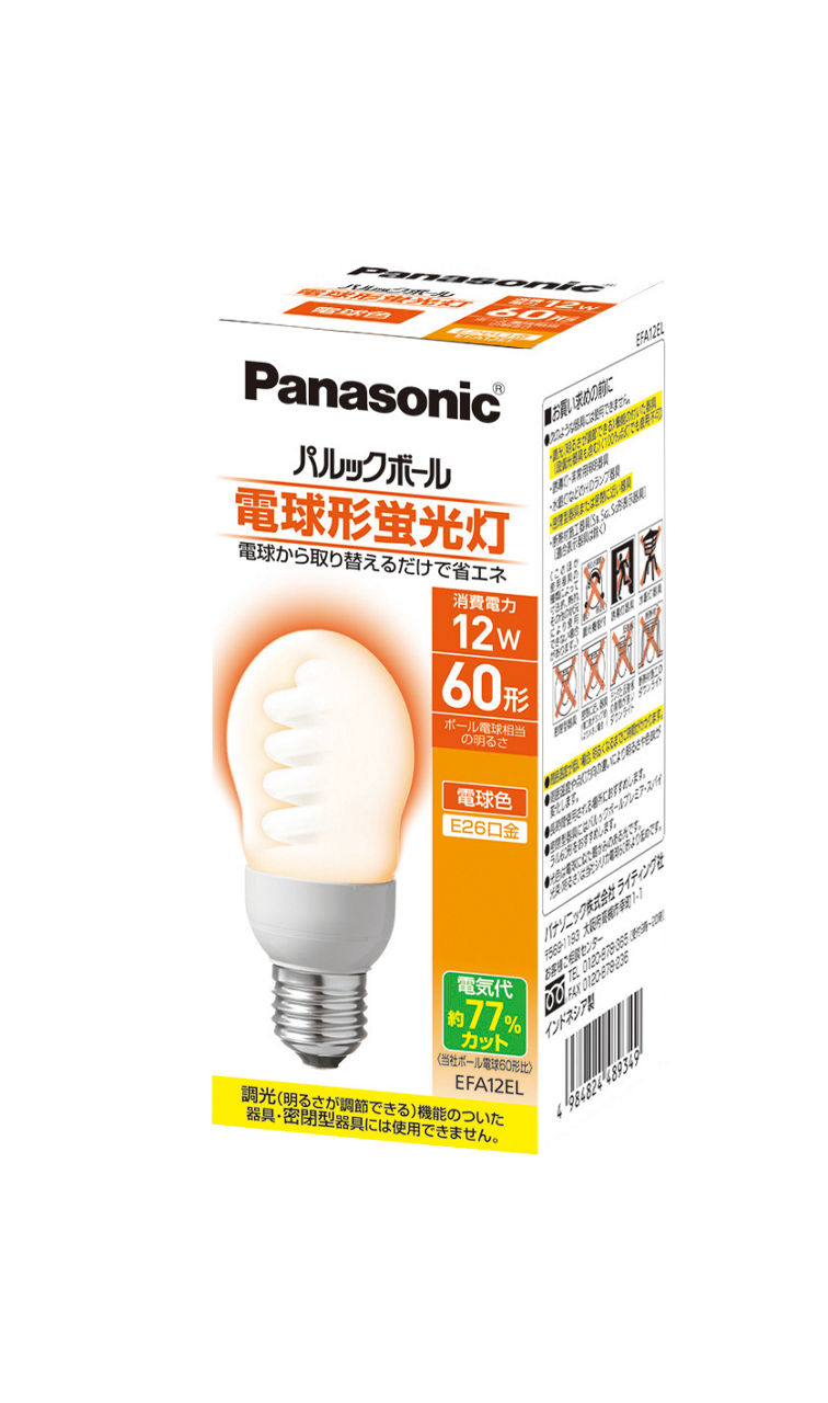 概要 パルックボール A12形 E26口金 電球色 EFA12EL | LED電球・蛍光灯 | Panasonic