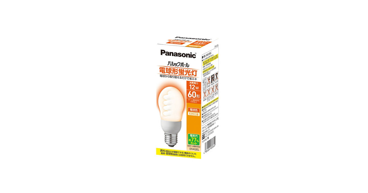 概要 パルックボール A12形 E26口金 電球色 EFA12EL | LED電球・蛍光灯 | Panasonic