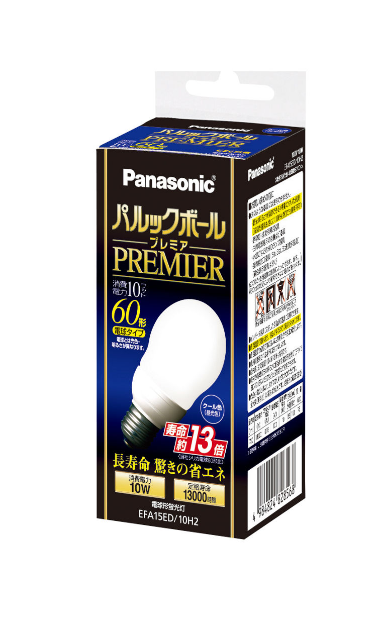 概要 パルックボールプレミア A15形 クール色 EFA15ED10H2 | LED電球・蛍光灯 | Panasonic