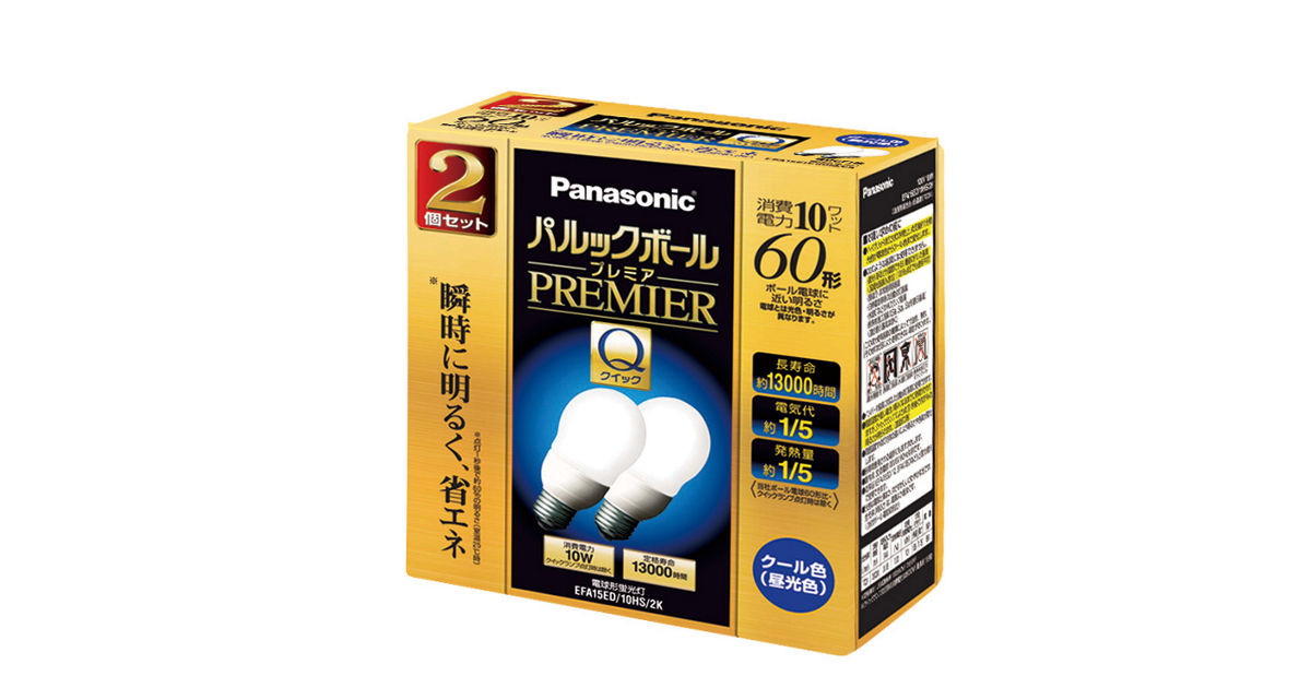 EFA15ED10HS2K 概要 - パルックボールプレミアクイックA15形 (クール色