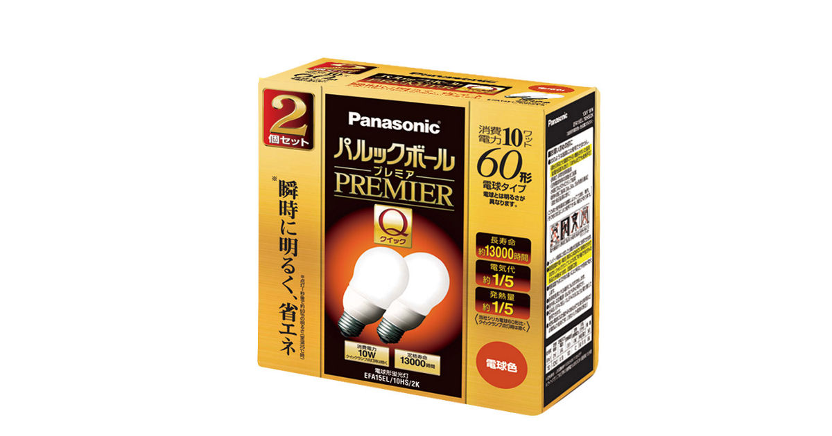 EFA15EL10HS2K 概要 - パルックボールプレミアクイックA15形 (電球色