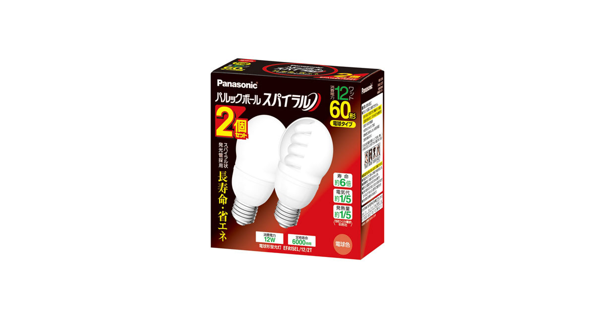概要 パルックボールスパイラル A15形 電球色（2個入) EFA15EL122T