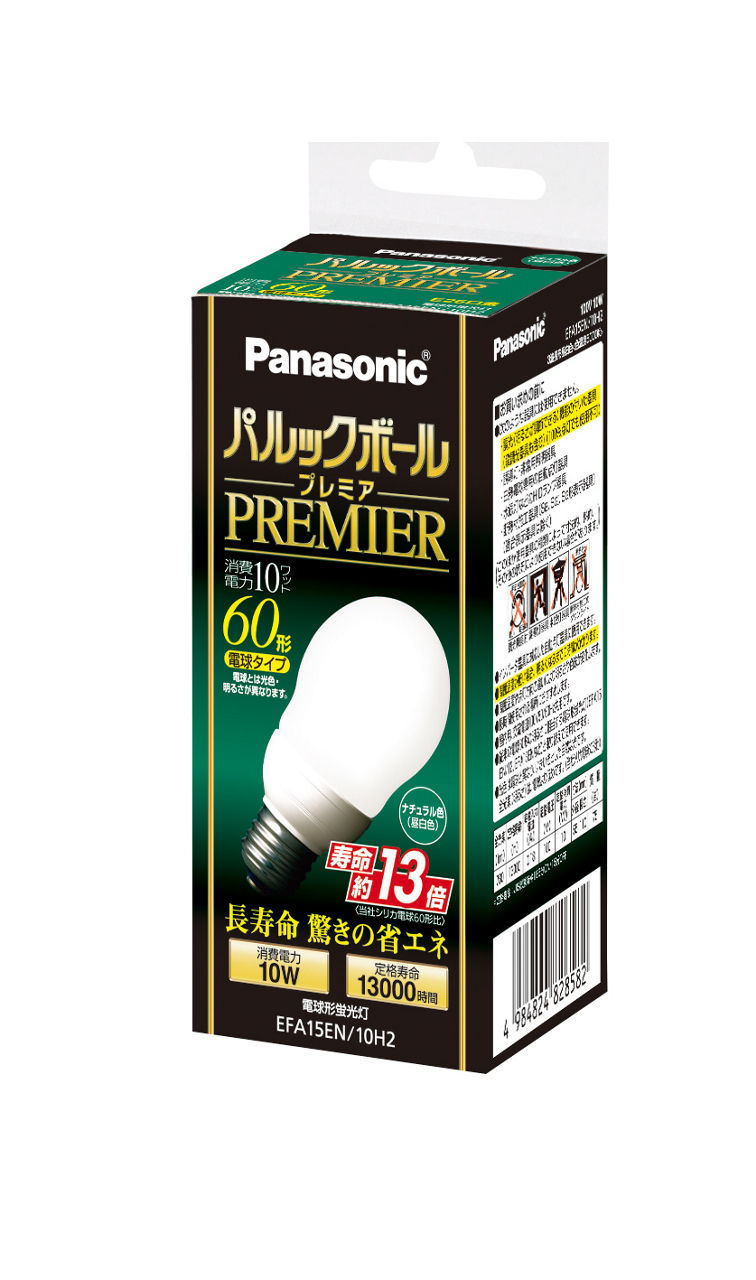 概要 パルックボールプレミア A15形 ナチュラル色 EFA15EN10H2 | LED電球・蛍光灯 | Panasonic