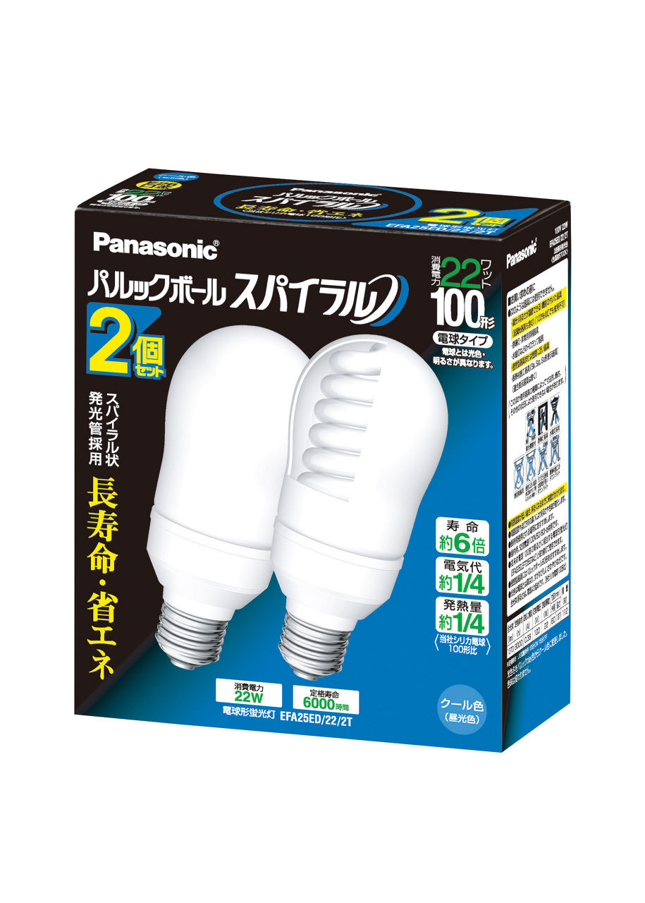 EFA25ED222T サポート - パルックボールスパイラル A25形 クール色（2