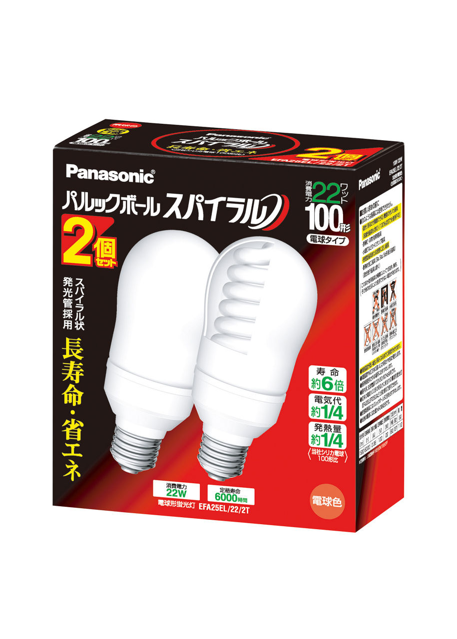 EFA25EL222T サポート - パルックボールスパイラル A25形 電球色（2個