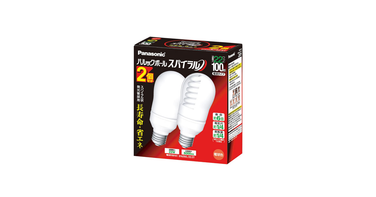 Panasonic パルックボール スパイラル　EFA25EL/22 5個セット EFA25EL222T 概要 - パルックボールスパイラル A25形 電球色（2個入