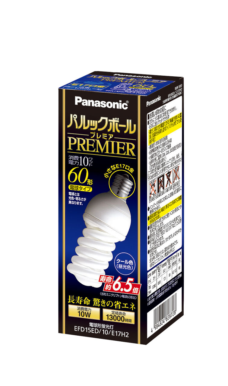 概要 パルックボールプレミア D15形 E17口金 クール色 EFD15ED10E17H2 | LED電球・蛍光灯 | Panasonic