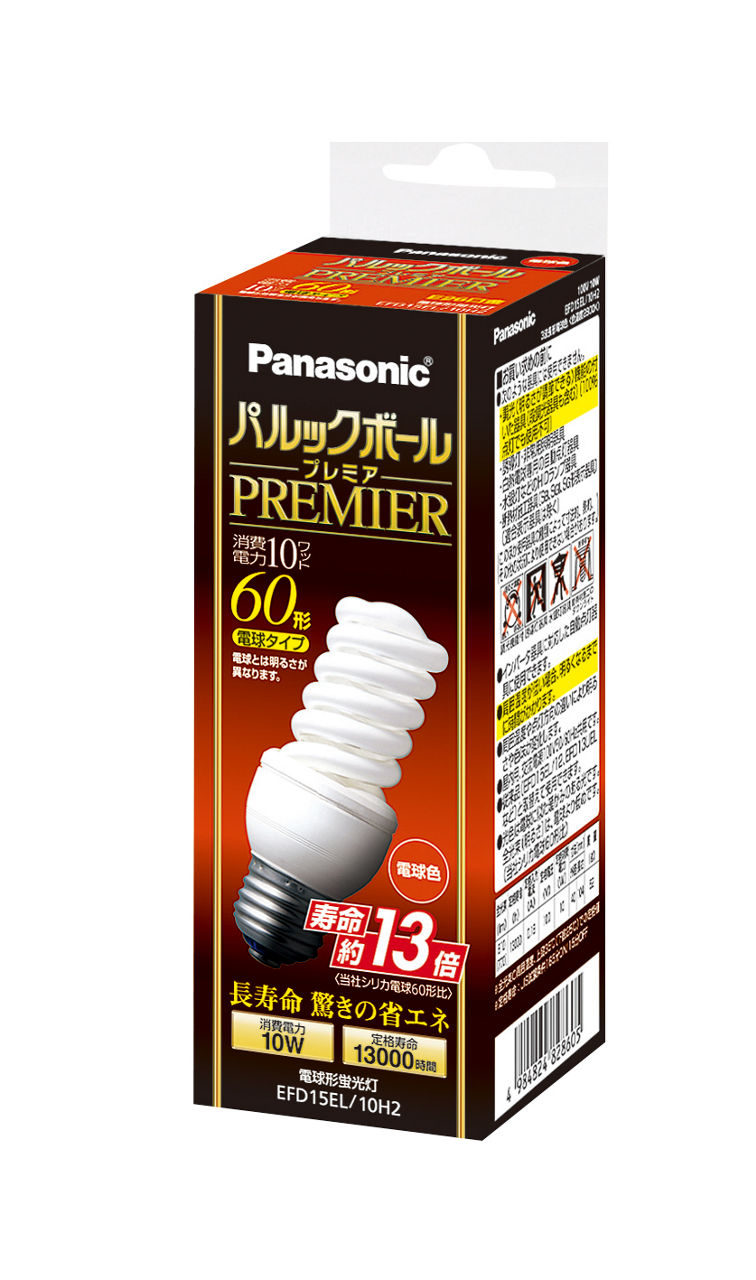 概要 パルックボールプレミア D15形 電球色 EFD15EL10H2 | LED電球・蛍光灯 | Panasonic