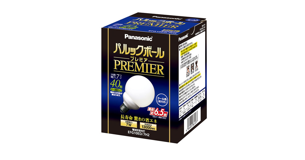 概要 パルックボールプレミア G10形 クール色 EFG10ED7H2 | LED電球