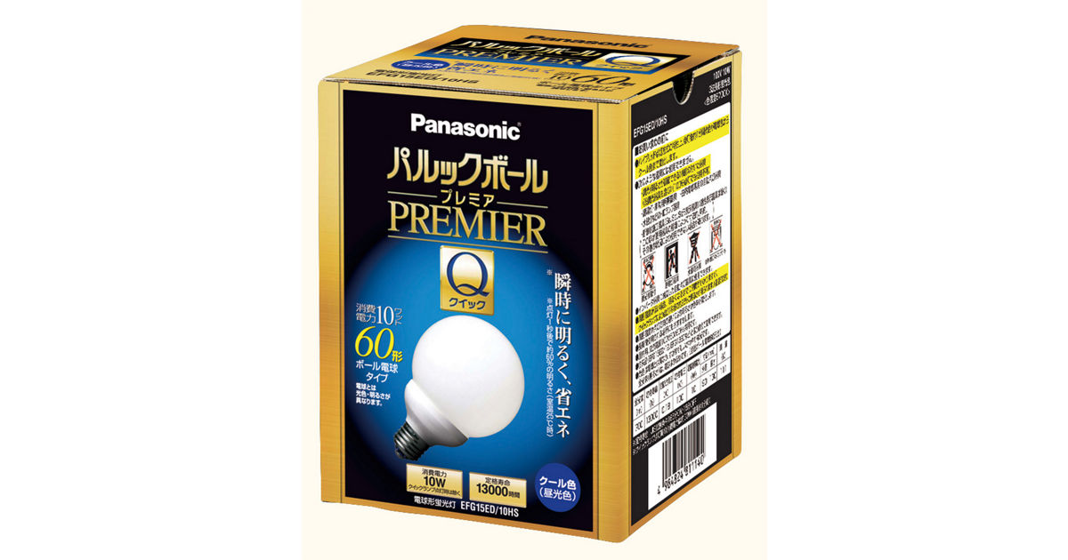楽天市場】[10本セット] Panasonic パルック 15ワット
