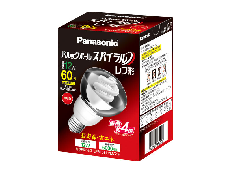 概要 パルックボールスパイラル レフ形 R15形 電球色 EFR15EL122F | LED電球・蛍光灯 | Panasonic